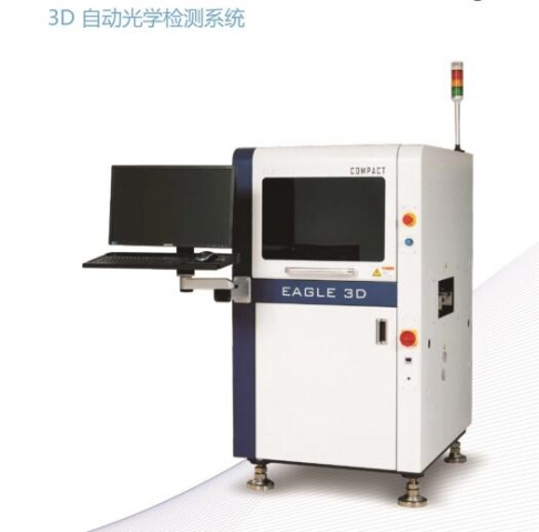 SMT虛焊3D檢測解決方案