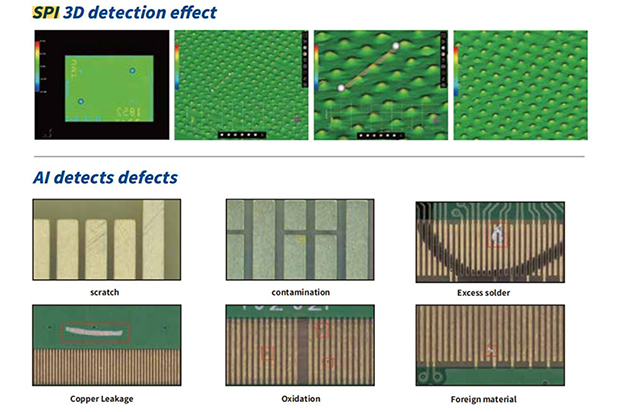 3D SPI檢測(cè)效果.jpg
